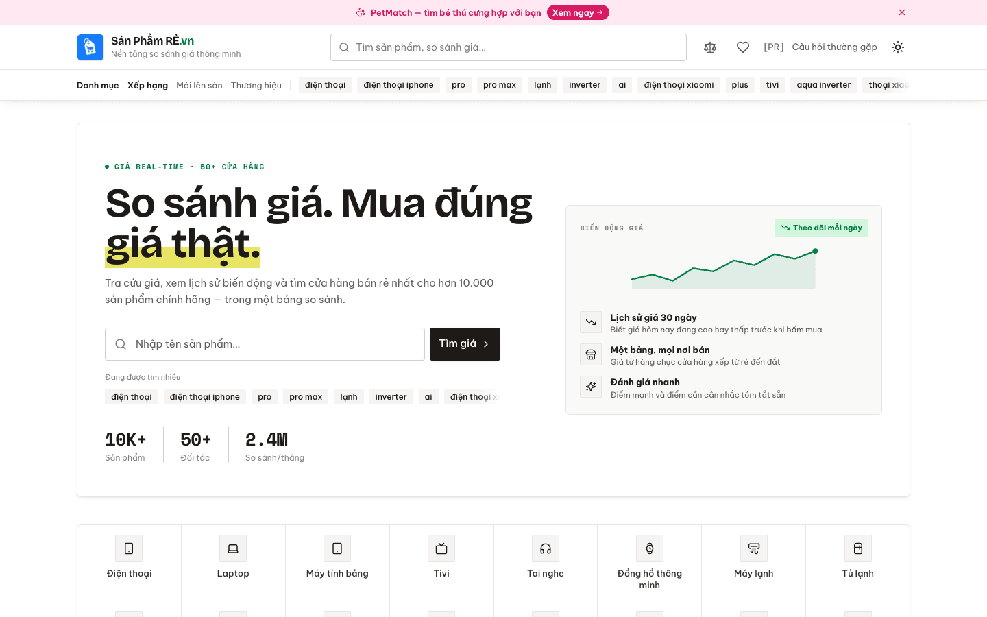 Sản Phẩm Rẻ homepage screenshot